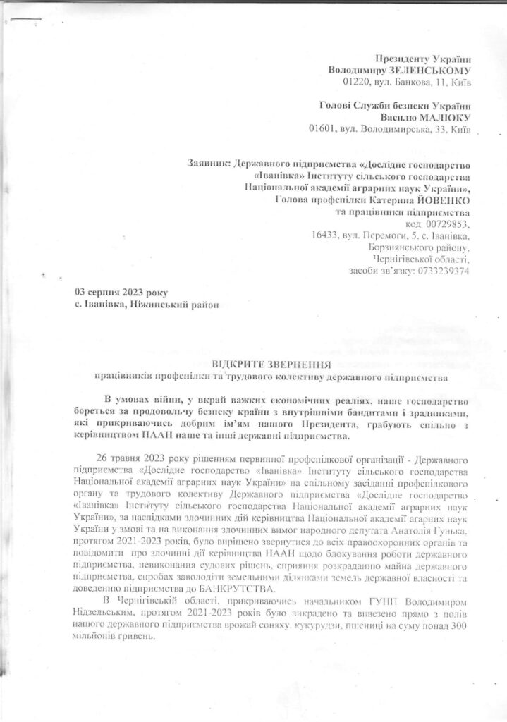 list 1 Економічні новини - головні новини України та світу